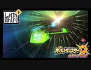 【第166.5話】ポケモンUS虫贔屓実況【ゲストとのポケモン交換回】