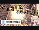 言動がキッズすぎてアイドルであることを疑問視されるねねち【ホロライブ切り抜き/桃鈴ねね】