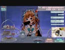 ヤンデレ恵方巻エリー・コニファー2022