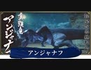 【VOICEVOX実況】のんびり（縛りあり）狩り日和【MHRise】part 22
