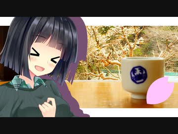 【奥多摩&御嶽】みたけたび #2