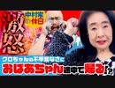 中村家の休日　第6話(3/3)
