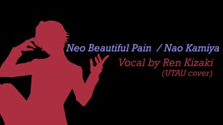 【人力SideM】Neo Beautiful Pain【牙崎漣】