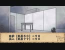 【クトゥルフ神話TRPGリプレイ】デウスエクスマキナは死んだ　Part5【ゆっくり実況】
