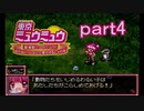 「実況」プレステでご奉仕すっぞ！！part４