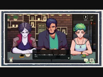 ◆Coffee Talk　実況プレイ◆part11