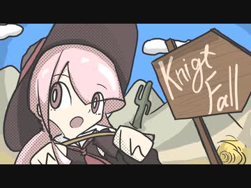 【VOICEROID実況】馬とドリフトと二人乗り【Knightfall: A Daring Journey】