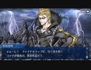 FGO古参マスターが懐かしみながらシナリオパートを実況プレイ　天魔御伽草子 鬼ヶ島part8