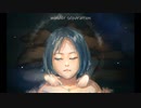 wonder separation/mare×千奈　feat.初音ミク＆KAITO