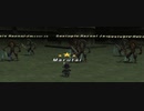 FF11　2022年5月　アンバスケード1章　　難易度ふつう　青魔道士ソロ（フェイスの絆HQあり）