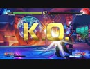 ストリートファイター5　プレイ動画　シャドウ倒してみた。