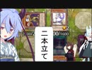【遊戯王マスターデュエル】ロリコン共がデュエルするpart39【Platinum3】(ゲームするpart45)