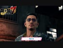 【PC】龍が如く7 をやる Part 35【ネタバレあり】