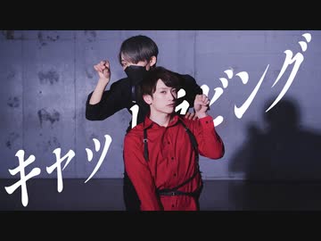 【ありく×UK】キャットラビング 踊ってみた【オリジナル振付】