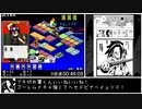 【RTA】シャーマンキング 超・占事略決３ any%　第２廻【3:18:46】