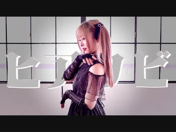 【まぁり】ヒアソビ 踊ってみた【オリジナル振付】