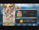 FGO古参マスターが懐かしみながらシナリオパートを実況プレイ　天魔御伽草子 鬼ヶ島part9