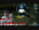 ラスボス"ヘラクレスオオヨロヒグモ"……っとそれに切れる男 vs.【ピクミン2】#49