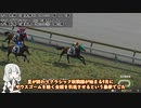 【WP2022】ゆるーくプレイ#8【ボイスロイド実況】