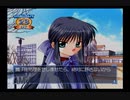 【実況】Kanon #56