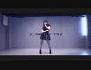 【帆夏】シニカルナイトプラン 踊ってみた
