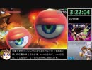 【ゆっくり実況RTA】新・光神話パルテナの鏡Any%　4:09:44【Part9】