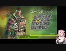 【鳴花ヒメ】APEX配信アーカイブ【ゆかりねっと】