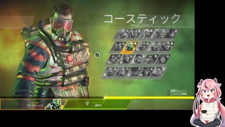 【鳴花ヒメ】APEX配信アーカイブ【ゆかりねっと】