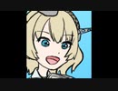 【手書き艦これ】沈んでもやめんじゃねーぞ #94