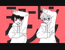 私が2人に分裂して「ニュートンダンス」歌ってみた ／ Alay(アレイ)【 ナユタン星人 × Chinozo】