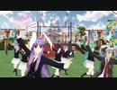 【東方MMD】いーあるふぁんくらぶ2【うどんげ達144】