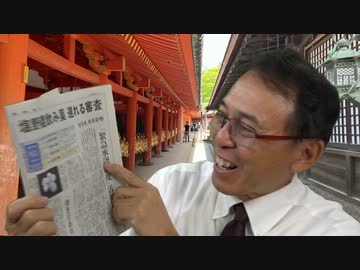 #737_ワクチン調達に2.4兆円？ ひとり７回分確保？…アホちゃうか！　長尾和宏コロナチャンネル