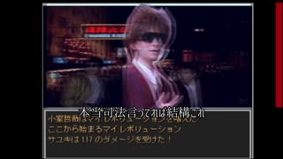 サガラウンジア ハンター編13　津留璃氏の実況