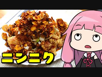 辛そうで辛いやっぱ辛ぇ超スーパーDXニンニクスパイスナイアガラー油