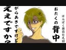 【ネットラジオ】ほんぼくの事情＃１７９【５/１４放送】