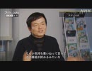 NHKプロフェッショナル 仕事の流儀初音ミク特集で語られたTBSアッコにおまかせの初音ミクディすり放送【音声のみ】
