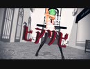 ヒアソビ (covered by 秋緑映) MMD