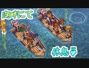 【実況】入り込みすぎる男が空の軌跡SCの物語を全力で楽しむ part146