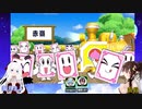 [桃鉄100年]vs海月まよpart31[アーカイブ]