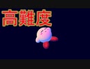 【実況】星のカービィディスカバる　その22(絶島ドリーミー･フォルガ編#2)【星のカービィ ディスカバリー】