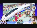 [桃鉄100年]vs海月まよpart32[アーカイブ]