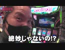 ZENTZ～全ツッパ日本一への道～　第58話(2/2)