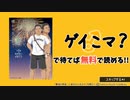 キメてんだろ？くれよ...【Potion Craft】