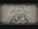 【FE 風花雪月】初見青ルナ Part29【ノーリセ、天刻の拍動縛り】ファイアーエムブレム