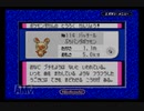 【実況】君と目指す、ポケモンマスターへの道！ポケモンサファイアPart18