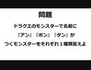 【ＤＱ1～8】一度使った物は次シリーズ以降使用禁止ラジオpart4【制限プレイ】