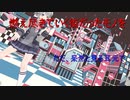 ヘッドフォンアクター