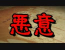 「カルト集団」に拉致された友人を助け出すホラーゲームが怖い【Akui - The Insane Cultists】