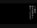 液体が入れられ続ける話【CoeFont劇場】