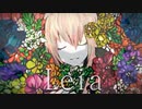 【19歳が】Leia / ゆよゆっぺ【歌ってみた】【いれいす】